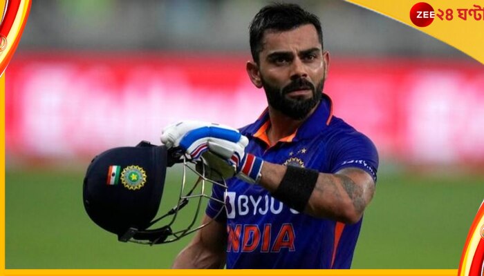 Virat Kohli, IND vs PAK: কোহলির জন্যই এসেছেন মাঠে! গ্যালারিতে সোচ্চার পাক সুন্দরী! ভাইরাল ছবি