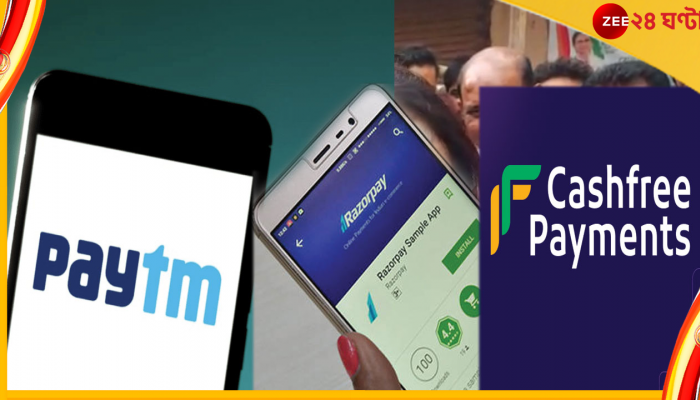 ED Raids Paytm: ঋণ দেওয়ার নামে প্রতারণা! পেটিএম অফিসে হানা ইডির, কী বলল সংস্থা