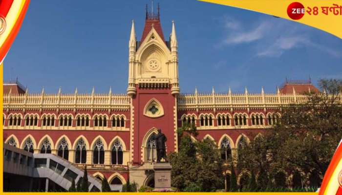  Calcutta High Court: চাকরির নামে এবার ধর্ষণ? তৃণমূল নেতার বিরুদ্ধে হাইকোর্টে মহিলা কর্মপ্রার্থী