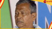 ভোট পরবর্তী অশান্তি মামলায় ফের পরেশ পালকে নোটিশ সিবিআইয়ের
