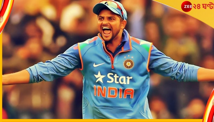 Suresh Raina Retirement: কোন বিশেষ কারণে পূর্ণাঙ্গ অবসর নিলেন টিম ইন্ডিয়ার প্রাক্তন বাঁহাতি ব্যাটার? 