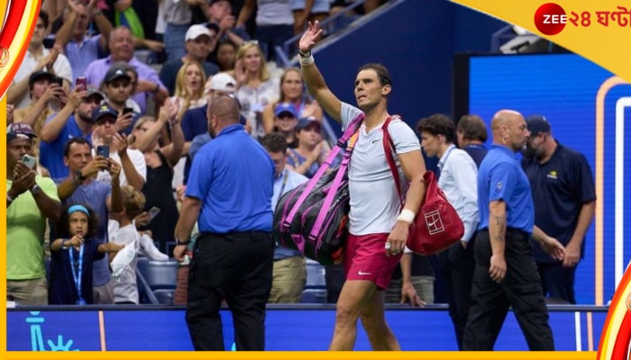 Rafael Nadal: যুক্তরাষ্ট্র ওপেন থেকে বিদায়, আর কী কোর্টে দেখা যাবে নাদালকে?