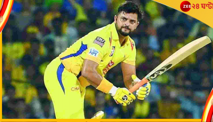 Suresh Raina Retirement : দূরত্ব ভুলে &#039;চিন্না থালা&#039;-কে আবেগী বিদায় জানাল এমএস ধোনির সিএসকে 