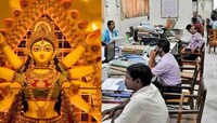 'সরকারি কর্মচারীদের ডিএ বকেয়া নেই', হাইকোর্টে হলফনামা রাজ্যের