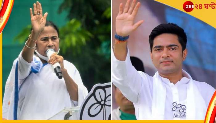 Mamata Banerjee: মমতা-অভিষেকের বিরুদ্ধে বিস্ফোরক অভিযোগ তৃণমূল ব্লক নেতার! ভাইরাল অডিও ক্লিপ