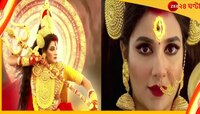 দুর্গা সাজায় ‘ধর্ম’যুদ্ধ! 'কৃমিকীট'দের পাত্তা দিচ্ছেন না শুভশ্রী...