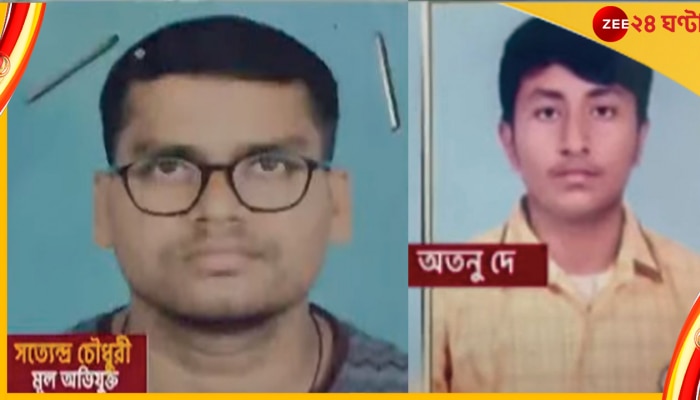 Baguiati Student Murder: বাগুইআটির ২ পড়ুয়া খুন, মূল অভিযুক্ত সত্যেন্দ্রর সঙ্গে ঘনিষ্ঠ মেলামেশা ছিল অতনুর! 