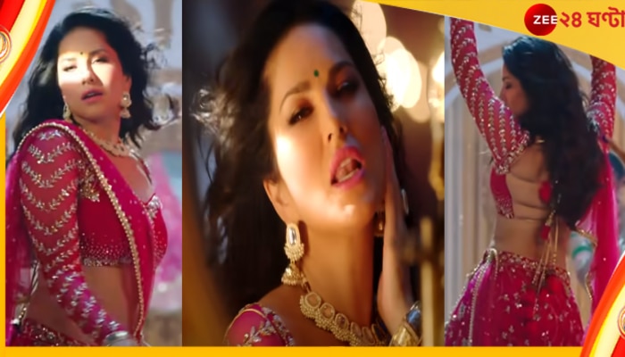 Sunny Leone: ‘নাচ বেবি’, শরীরী আবেদনে ফের ভাইরাল সানি লিওন