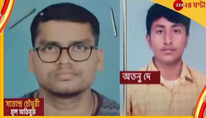 Baguiati Student Murder: &#039;টার্গেট ছিল অতনু, সঙ্গে থাকায় খুন অভিষেককেও&#039; বাগুইআটি জোড়া খুনে চাঞ্চল্যকর তথ্য