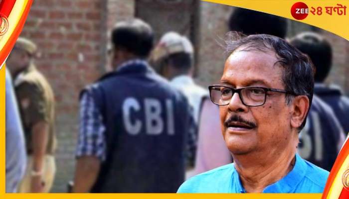 Moloy Ghatak: মলয় ঘটকের দুটি বাড়িতে CBI হানা, বাড়ি ঘিরে ফেলল কেন্দ্রীয় বাহিনী 