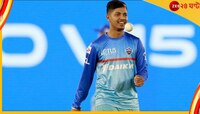 হোটেলে নিয়ে গিয়ে নাবালিকাকে দু'বার ধর্ষণ! অভিযুক্ত আইপিএল খেলা আন্তর্জাতিক অধিনায়ক