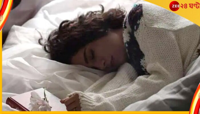 SleepIndiaSleep: শুধুমাত্র ঘুমিয়েই হয়ে যান দেশের সেরা ঘুমকাতুরে, জিতে নিন ১০ লাখ