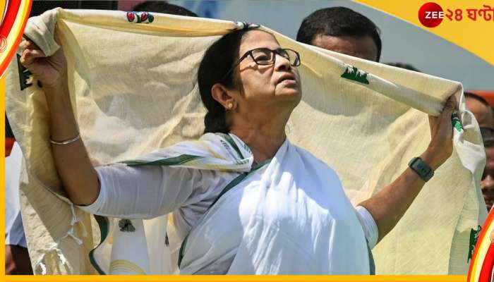 Mamata Banerjee: &#039;বিজেপির সঙ্গে হাত মিলিয়ে রাজ্যে রাষ্ট্রপতি শাসন চাইছেন মমতা-ই!&#039;