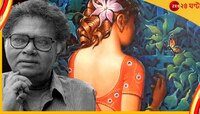 'এই ওষ্ঠ বলেছে নীরাকে, ভালোবাসি', সুনীলের নারী কে এই নীরা?