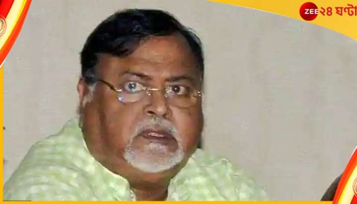 Partha Chatterjee: বিধানসভার বিএ কমিটির বৈঠকে আমন্ত্রিত জেলবন্দি পার্থ!