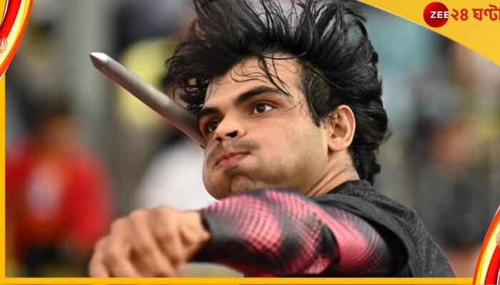  Neeraj Chopra, Diamond League 2022: ইতিহাসের সামনে নীরজ! কখন কোথায় ম্যাচ?