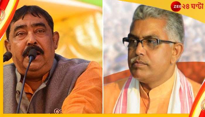 Dilip Ghosh: &#039;কেষ্ট গ্রেফতার হওয়ার পর দিদিমনির ঘুম ছুটেছে&#039;, মমতাকে তোপ দিলীপ 