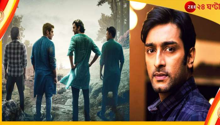 Jeetu Kamal : নস্টালজিয়া উস্কে ফের পর্দায় ফিরছে &#039;অরণ্যের দিনরাত্রি&#039;, অভিনয়ে জিতু