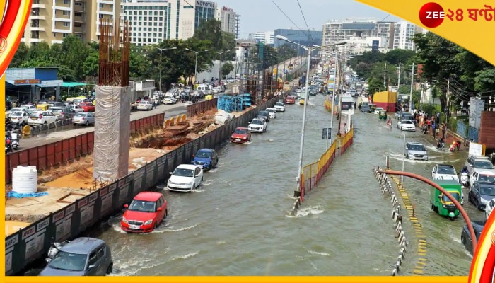 Bengaluru Flood: ৩০ বছরের মরা নদী হঠাৎই জেগে উঠে ভাসিয়ে দিল বেঙ্গালুরু...