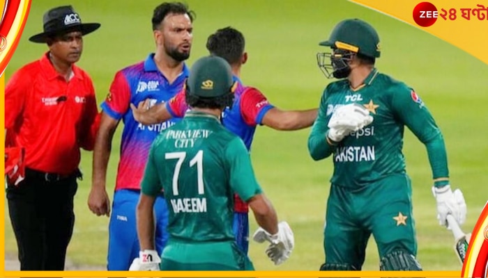 PAK vs AFG, T20 World Cup 2022 : রশিদ খানদের বিরুদ্ধে খেলতে রাজি নয় বাবরের দল, কারণ জানালেন রামিজ রাজা 