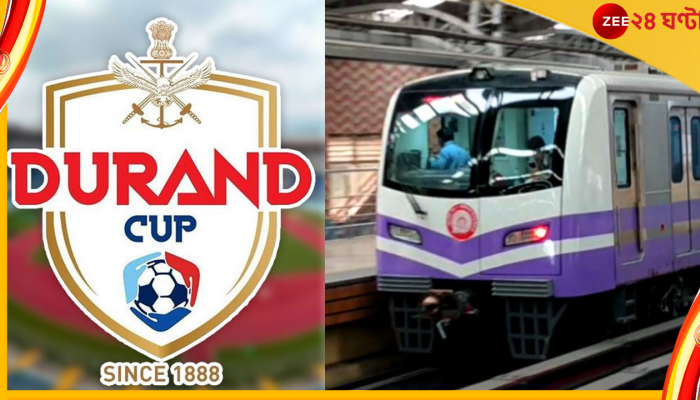 Durand Cup 2022, Kolkata Metro: এবার মেট্রো স্টেশনেই মিলবে ডুরান্ডের টিকিট! 