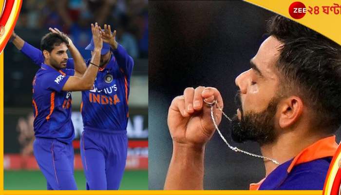 IND vs AFG, Asia Cup 2022: বিরাট-ভুবির সৌজন্যে ১০১ রানে আফগান বধ ভারতের