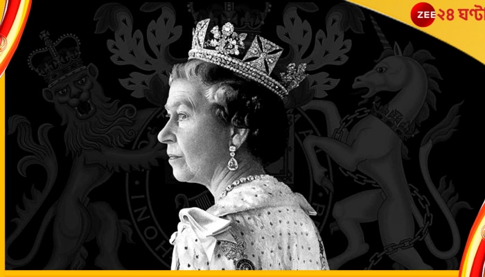 Queen Elizabeth II: ফিরে দেখা রানি দ্বিতীয় এলিজাবেথের বর্ণময় জীবন