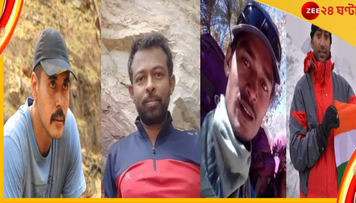 Himachal Pradesh: আবার কি ছন্দা গায়েনের পরিণতি? নিখোঁজ কলকাতার চার পর্বতারোহী, চিন্তায় পরিবার 