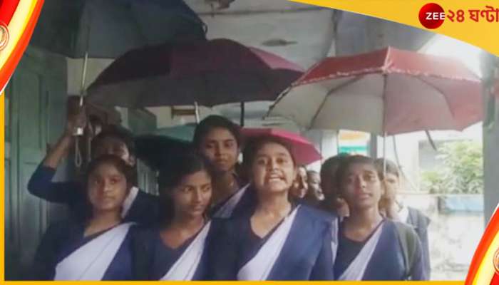 Malda: মালদহে সরকারি স্কুলে ক্লাসেই ছাতা মাথায় পড়ুয়ারা! কেন?