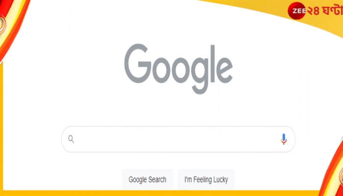 Google Doodle: রানির শোকে গুগল কালো