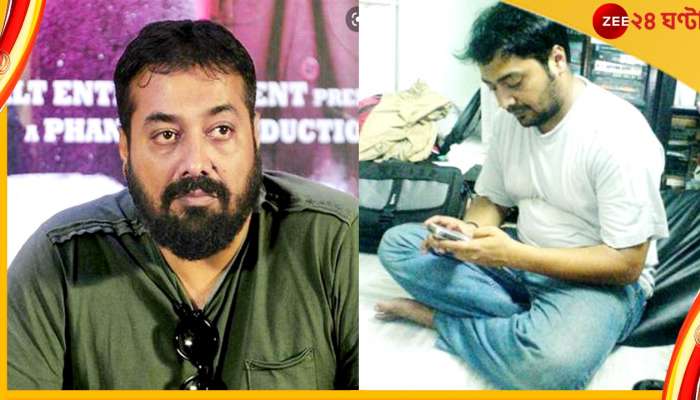 Anurag Kashyap : 'হস্টেলে সিনিয়ারদের যৌন হেনস্থা, ট্রমার মধ্যেই কেটেছিল স্কুল জীবন'