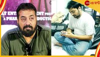 'হস্টেলে সিনিয়ারদের যৌন হেনস্থা, ট্রমার মধ্যেই কেটেছিল স্কুল জীবন'