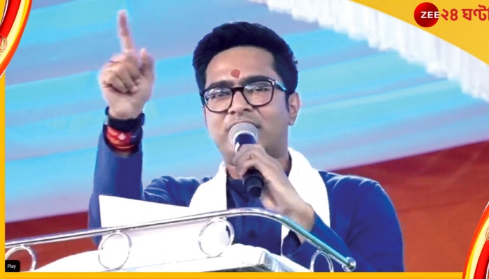 Abhishek Banerjee In Malbazar: পিএফ-গ্রাচুইটি না মেটালে বিজেপি বিধায়কদের বাড়ি ঘেরাও করুন, চা শ্রমিকদের ডাক অভিষেকের