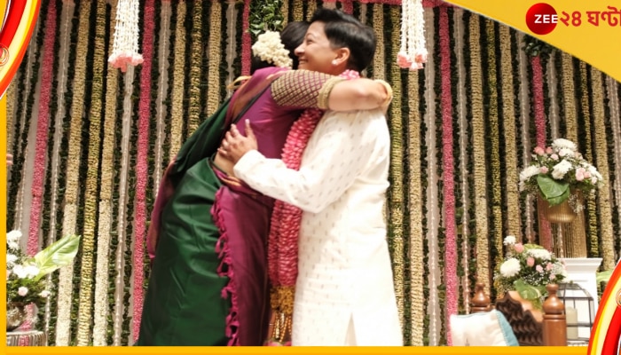 Same Sex Wedding: রামধনুর উৎসব! সমপ্রেমে মিশে গেল ভারত-বাংলাদেশ...