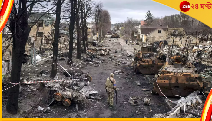 Russia's Retreat: শেষ পর্যন্ত পিছু হঠছেন পুতিন? তবে কি রাশিয়ার মুখে ছাই দিয়ে জিতল ইউক্রেনই...