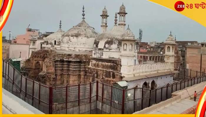 Gyanvapi mosque: জ্ঞানবাপী মসজিদ বিতর্কে হিন্দু পক্ষের বড় জয়, পূজার্চনার আবেদন শুনবে আদালত