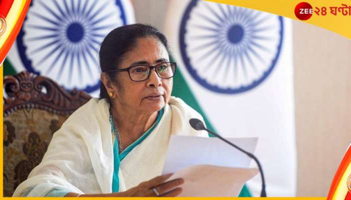 Mamata Banerjee:  বিজেপির নবান্ন অভিযানের আগে কলকাতা ছাড়লেন মুখ্যমন্ত্রী