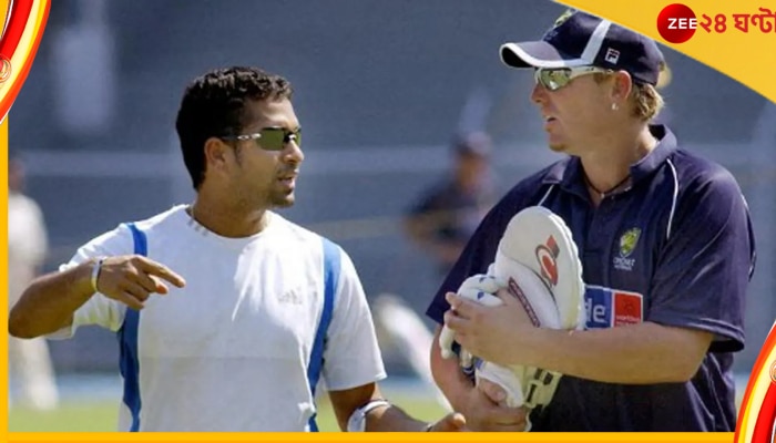 Sachin Tendulkar and Shane Warne : বাইশ গজের &#039;শত্রু&#039; ওয়ার্নিকে নিয়ে আবেগি মাস্টার ব্লাস্টার 