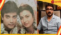 ২৭ বছর কথা নেই! প্রথম স্ত্রী দেবশ্রীর সঙ্গে দূরত্ব মেটাতে চান প্রসেনজিৎ! 