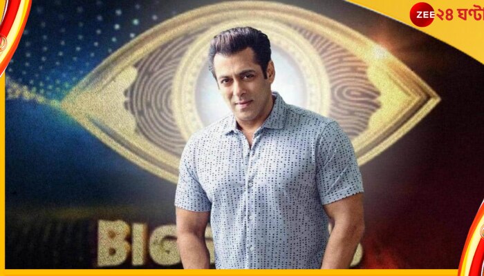 Salman Khan, Bigg Boss 16: এবার &#039;বিগ বস&#039;-এর ঘরে খেলা হবে! প্রথম প্রোমোতেই ইঙ্গিত সলমানের