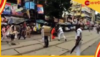 নবান্ন অভিযানে মহিলা বিজেপি কর্মীকে বেধড়ক মারধর, পুলিস কমিশনারকে চিঠি মহিলা কমিশনের