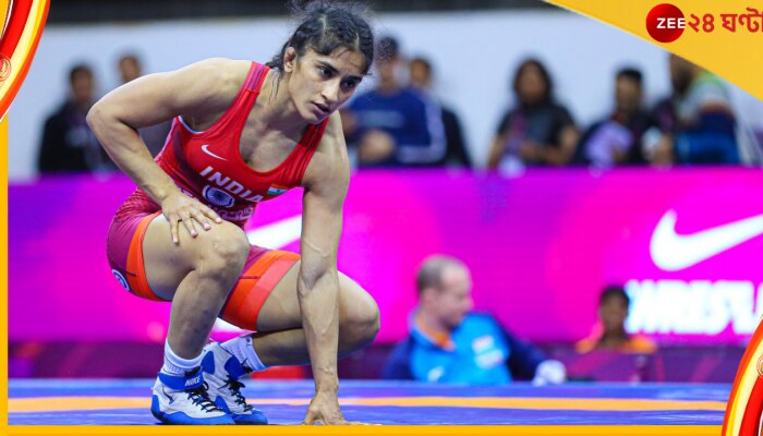 Vinesh Phogat : বড় ধাক্কা! বিশ্ব কুস্তি চ্যাম্পিয়নশিপ থেকে ছিটকে গেলেন ভিনেশ ফোগাট  