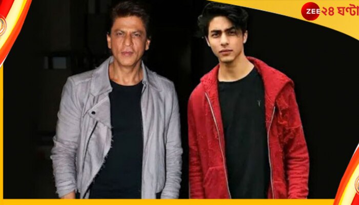 Shahrukh Khan: দূরন্ত পোজে আরিয়ান, টি-শার্ট কার? জানতে চাইলেন কিং খান   