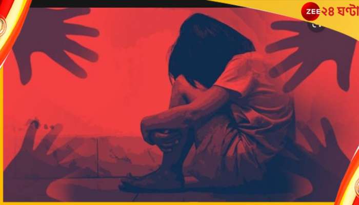  Kolkata Minor Rape:  কলকাতায় ফের নাবালিকাকে ধর্ষণ! সন্তানের জন্ম দিল নির্যাতিতা