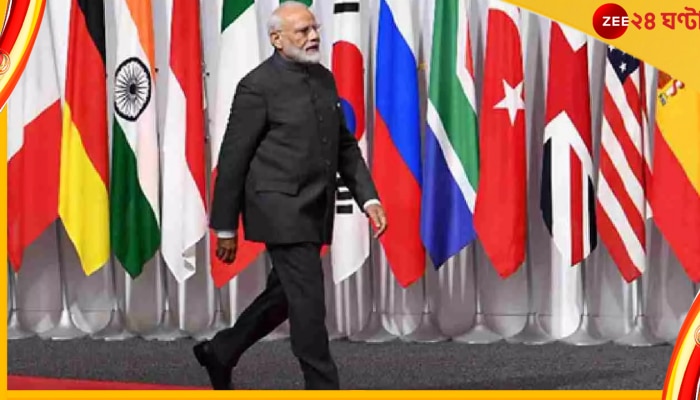 India to host G-20 Summit: জি-২০ সভাপতিত্ব পাচ্ছে ভারত, আয়োজন করতে পারবে অন্তত ২০০ বৈঠক