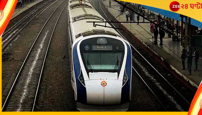 Indian Railways: এসে গেল নতুন বন্দে ভারত-এর ভাড়ার সম্পূর্ণ তালিকা, ৩০ সেপ্টেম্বর থেকে চলবে ট্রেন!