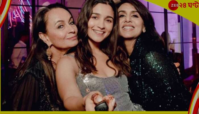 Alia Bhatt&#039;s Baby Shower : পুরুষদের নো এন্ট্রি! বউমা আলিয়াকে সাধ খাওয়াবেন নীতু