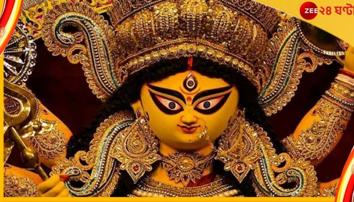 Durga Puja 2022: বিশদে জেনে নিন এ বছরের দুর্গাপুজোর দিন, তিথি ও শুভ মুহূর্ত 