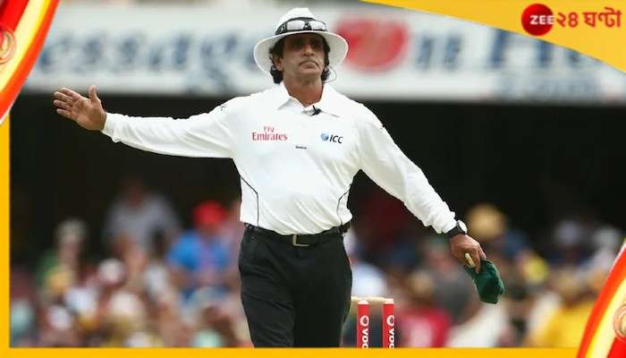 Asad Rauf Dead: হৃদরোগে আক্রান্ত হয়ে চলে গেলেন 'বিতর্কিত' আম্পায়ার আসাদ রউফ 