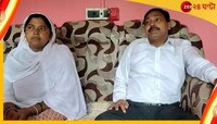 রেশনে দুর্নীতি, ক্ষমতা প্রয়োগে স্বামীকে ডিলারশিপ 'উপহার' তৃণমূল নেত্রীর!